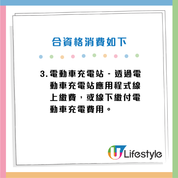 八達通送高達$400增值額！簡單4步即拎錢 做多一步賺$300！附登記教學+領取方法