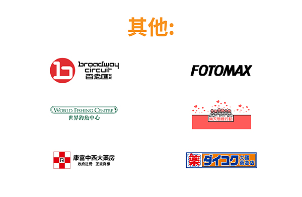 八達通送高達$400增值額！簡單4步即拎錢 做多一步賺$300！附登記教學+領取方法