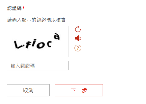 八達通送高達$400增值額！簡單4步即拎錢 做多一步賺$300！附登記教學+領取方法