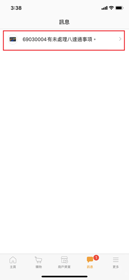 八達通送高達$400增值額！簡單4步即拎錢 做多一步賺$300！附登記教學+領取方法