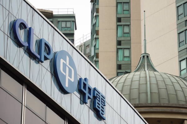 中電節能家電更換計劃(圖片來源︰HKET)