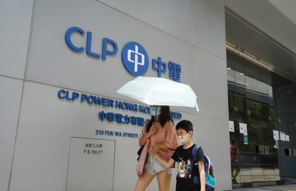 中電節能家電更換計劃(圖片來源︰HKET)