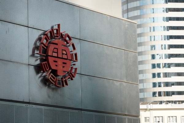 港燈電費優惠計劃(圖片來源︰HKET)