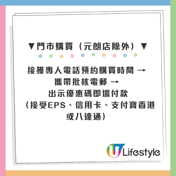中電3千萬家電資助3.17起接受申請！每戶獲$2700補貼 官方揭3類人合資格