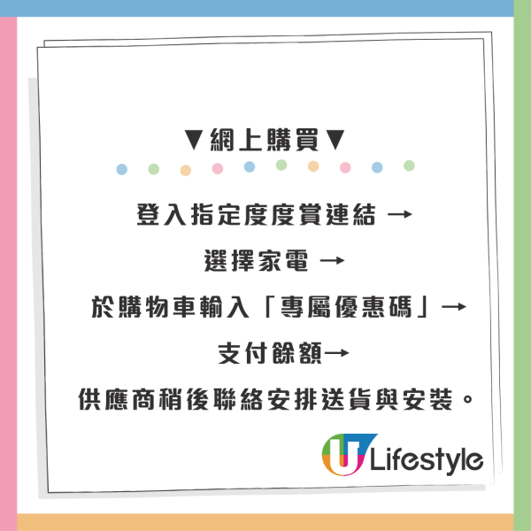 中電3千萬家電資助3.17起接受申請！每戶獲$2700補貼 官方揭3類人合資格