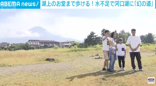 照片來源:YouTube@ANNnewsCH 照片來源:YouTube@ANNnewsCH