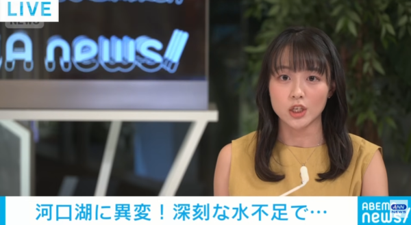 照片來源:YouTube@ANNnewsCH 照片來源:YouTube@ANNnewsCH