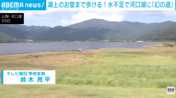 照片來源:YouTube@ANNnewsCH 照片來源:YouTube@ANNnewsCH