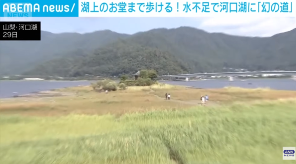 照片來源:YouTube@ANNnewsCH 照片來源:YouTube@ANNnewsCH