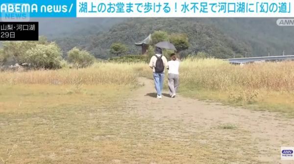 照片來源:YouTube@ANNnewsCH 照片來源:YouTube@ANNnewsCH