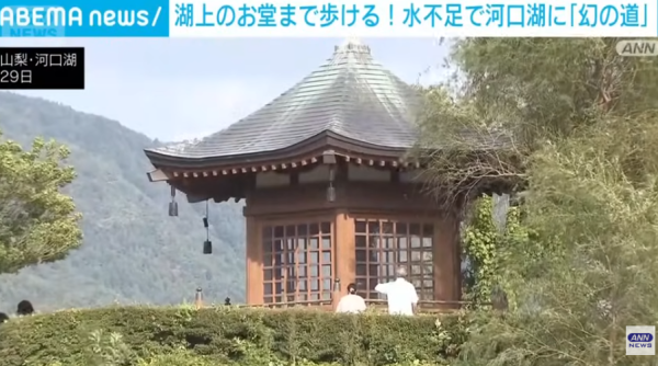 照片來源:YouTube@ANNnewsCH 照片來源:YouTube@ANNnewsCH