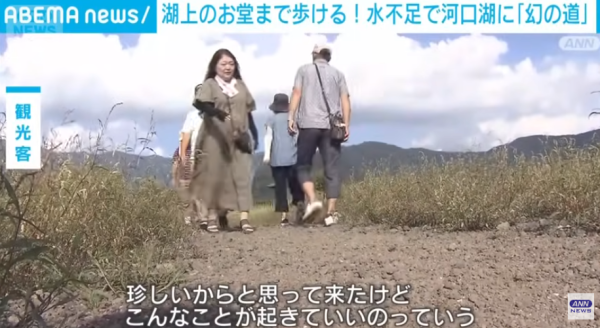 照片來源:YouTube@ANNnewsCH 照片來源:YouTube@ANNnewsCH