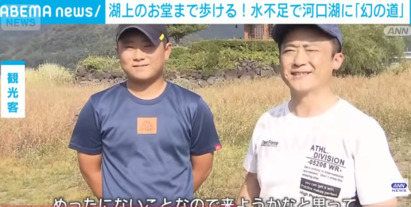 照片來源:YouTube@ANNnewsCH 照片來源:YouTube@ANNnewsCH