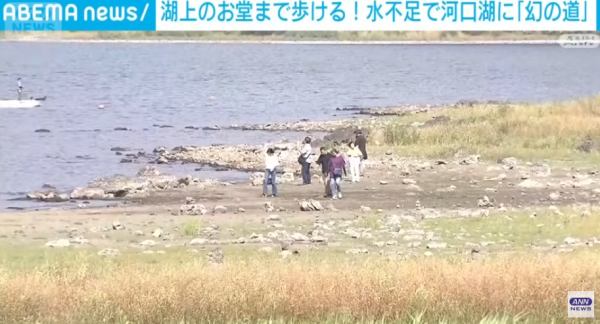 照片來源:YouTube@ANNnewsCH 照片來源:YouTube@ANNnewsCH