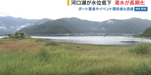 照片來源:日テレNEWS NNN 照片來源:日テレNEWS NNN