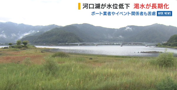 照片來源:日テレNEWS NNN 照片來源:日テレNEWS NNN