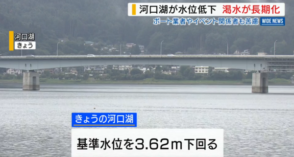 照片來源:日テレNEWS NNN 照片來源:日テレNEWS NNN