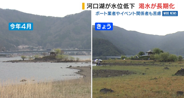 照片來源:日テレNEWS NNN 照片來源:日テレNEWS NNN