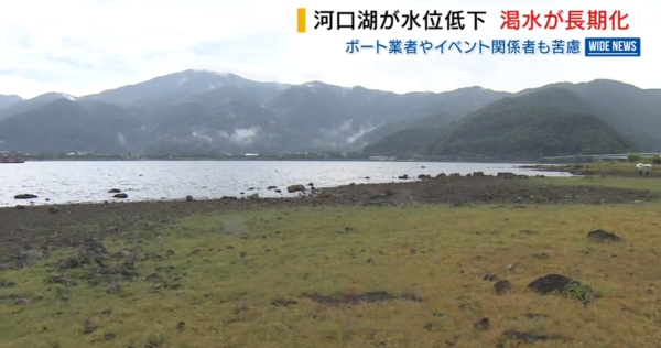 照片來源:日テレNEWS NNN 照片來源:日テレNEWS NNN