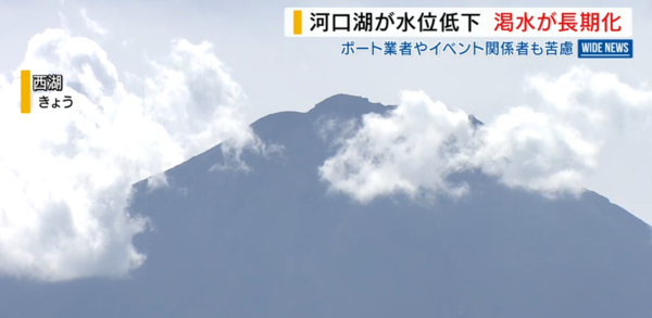 照片來源:日テレNEWS NNN 照片來源:日テレNEWS NNN