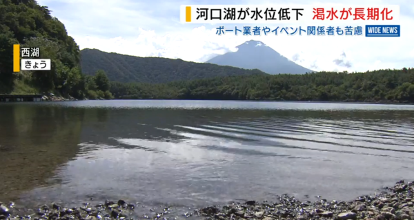 照片來源:日テレNEWS NNN 照片來源:日テレNEWS NNN