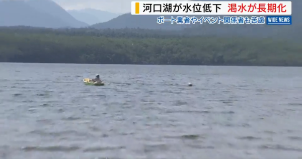 照片來源:日テレNEWS NNN 照片來源:日テレNEWS NNN