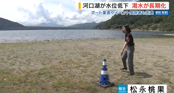 照片來源:日テレNEWS NNN 照片來源:日テレNEWS NNN