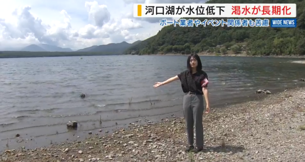 照片來源:日テレNEWS NNN 照片來源:日テレNEWS NNN