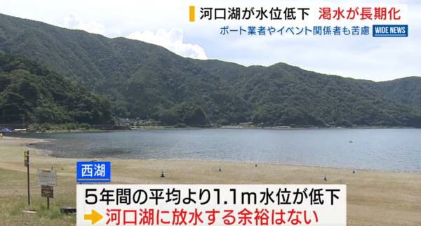 照片來源:日テレNEWS NNN 照片來源:日テレNEWS NNN