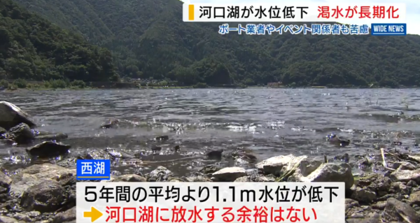 照片來源:日テレNEWS NNN 照片來源:日テレNEWS NNN