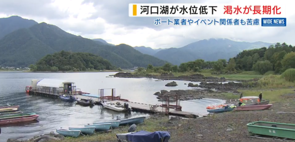 照片來源:日テレNEWS NNN 照片來源:日テレNEWS NNN