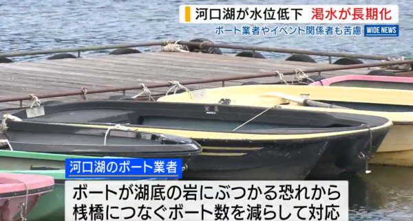 照片來源:日テレNEWS NNN 照片來源:日テレNEWS NNN