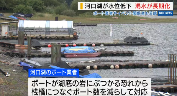 照片來源:日テレNEWS NNN 照片來源:日テレNEWS NNN