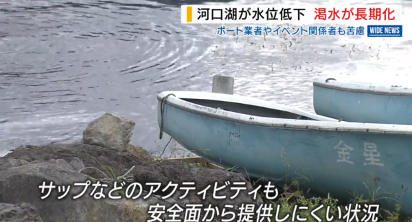 照片來源:日テレNEWS NNN 照片來源:日テレNEWS NNN