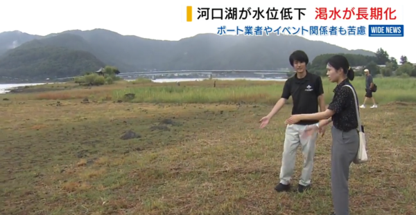 照片來源:日テレNEWS NNN 照片來源:日テレNEWS NNN