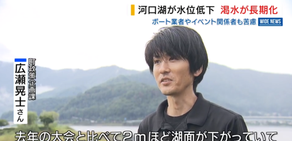 照片來源:日テレNEWS NNN 照片來源:日テレNEWS NNN