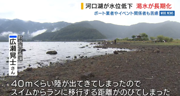 照片來源:日テレNEWS NNN 照片來源:日テレNEWS NNN