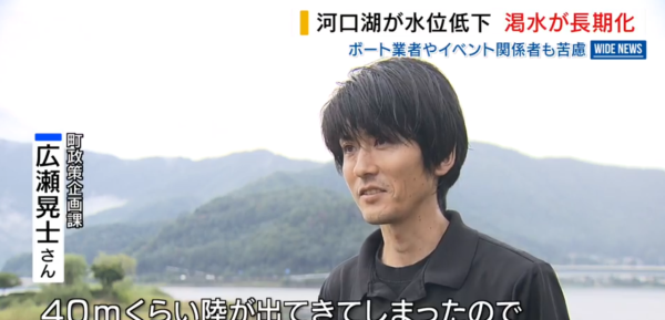 照片來源:日テレNEWS NNN 照片來源:日テレNEWS NNN