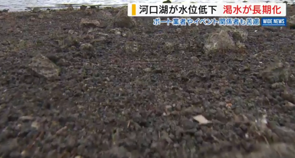 照片來源:日テレNEWS NNN 照片來源:日テレNEWS NNN