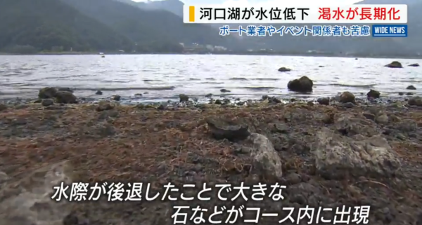 照片來源:日テレNEWS NNN 照片來源:日テレNEWS NNN