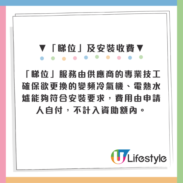 中電3千萬家電資助3.17起接受申請！每戶獲$2700補貼 官方揭3類人合資格