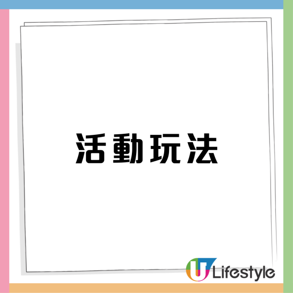 百福®快閃全港免費派全新樽裝豆漿  無防腐劑/0膽固醇 一文睇清派發時間＋地點