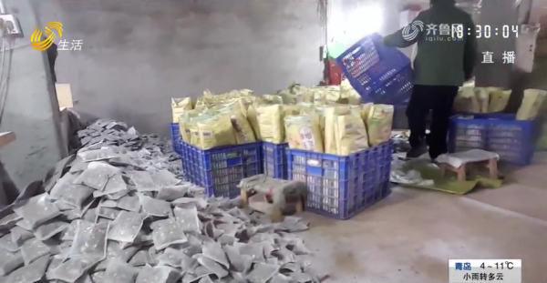 圖片來源:山東廣播電視台 圖片來源:山東廣播電視台