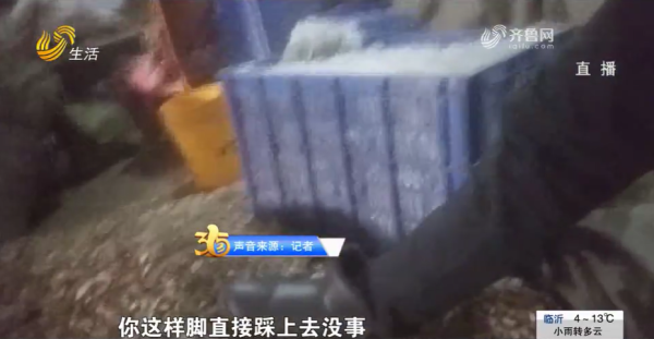 圖片來源:山東廣播電視台 圖片來源:山東廣播電視台