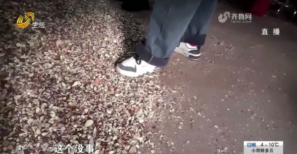 圖片來源:山東廣播電視台 圖片來源:山東廣播電視台