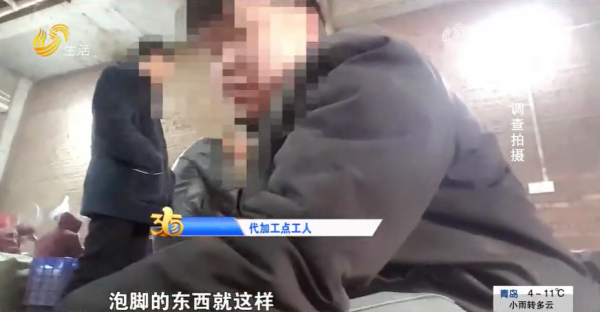 圖片來源:山東廣播電視台 圖片來源:山東廣播電視台