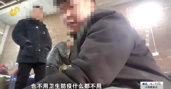 圖片來源:山東廣播電視台 圖片來源:山東廣播電視台