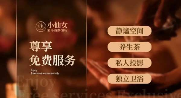 【深圳採耳推介】精選5大高質採耳按摩店最平起！附交通、地址、營業時間 