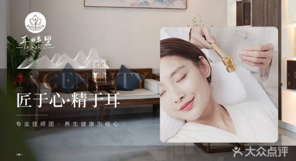 【深圳採耳推介】精選5大高質採耳按摩店最平起！附交通、地址、營業時間 