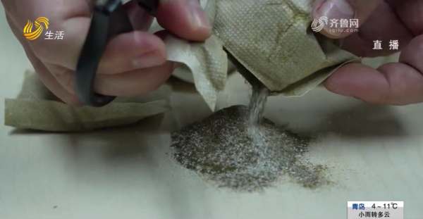 圖片來源:山東廣播電視台 圖片來源:山東廣播電視台